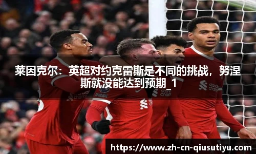 球速体育官方网站